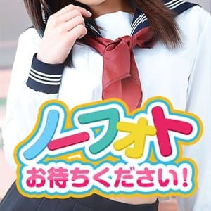 ひなの（青森店）