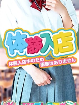 あんな(弘前店)