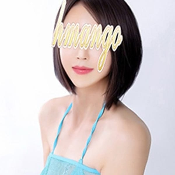 性感エステ＆ヘルス 半熟マンゴー