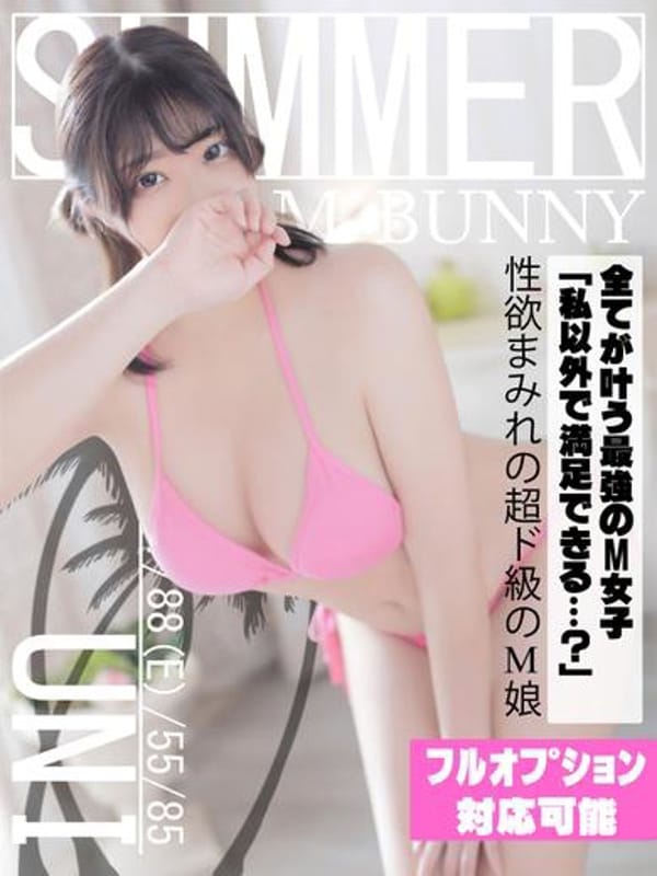 ウニ♡贅沢AFハイエンド美女