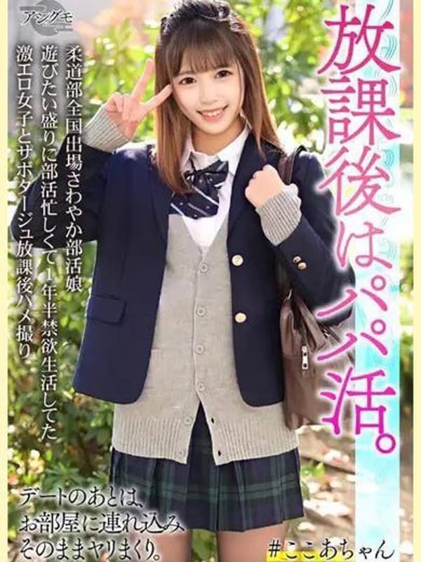 エレナ♡現役AV女優ついに降臨♡|ドMなバニーちゃん名古屋中村店でおすすめの女の子