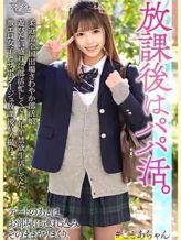 エレナ♡現役AV女優ついに降臨♡|ドMなバニーちゃん名古屋中村店でおすすめの女の子