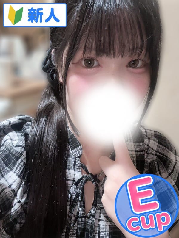 すずの