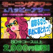 我慢しないで早い時間から寝取れ！！|厚木人妻NTR