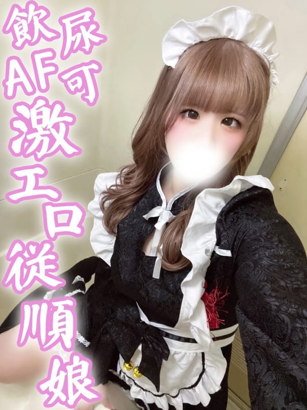 ゆの｜渋谷とある風俗店やりすぎコレクション - 渋谷風俗