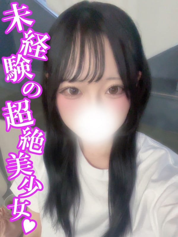 星乃ななな|渋谷さーくるでおすすめの女の子