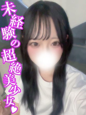 星乃ななな|渋谷さーくるでおすすめの女の子