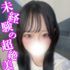 渋谷さーくる