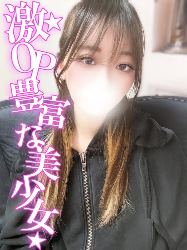 れもん|渋谷とある風俗店やりすぎコレクションでおすすめの女の子