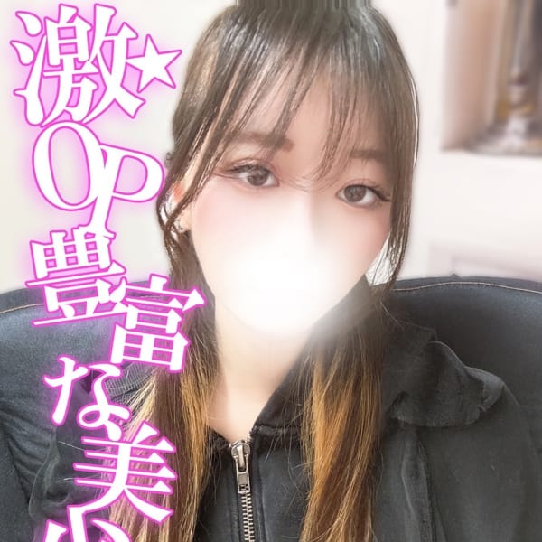 渋谷とある風俗店やりすぎコレクション