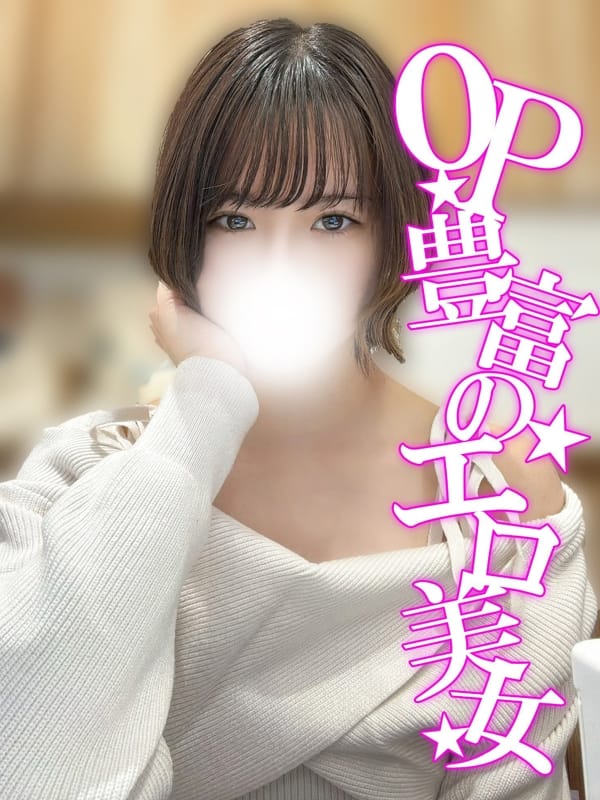 いずも|渋谷とある風俗店やりすぎコレクションでおすすめの女の子