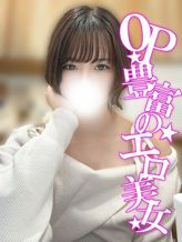 いずも|渋谷とある風俗店やりすぎコレクションでおすすめの女の子