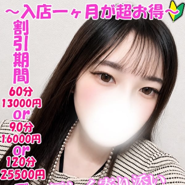 渋谷さーくる