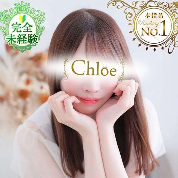 かるあ★超S級！プレミア美少女