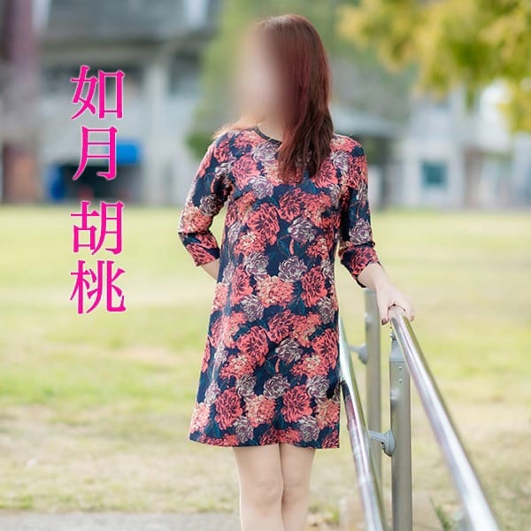 如月胡桃(きさらぎくるみ)|九州熟女 八代店