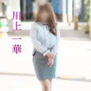 人妻・熟女専門店『九州熟女八代店』至福のひと時をお過ごしください♪|九州熟女 八代店