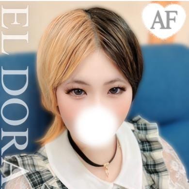 El Dorado エルドラド