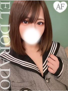 あおい|El Dorado エルドラドで評判の女の子