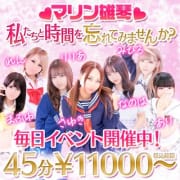 【新人割】新人キャストとお得に遊んじゃおう！|マリン雄琴店