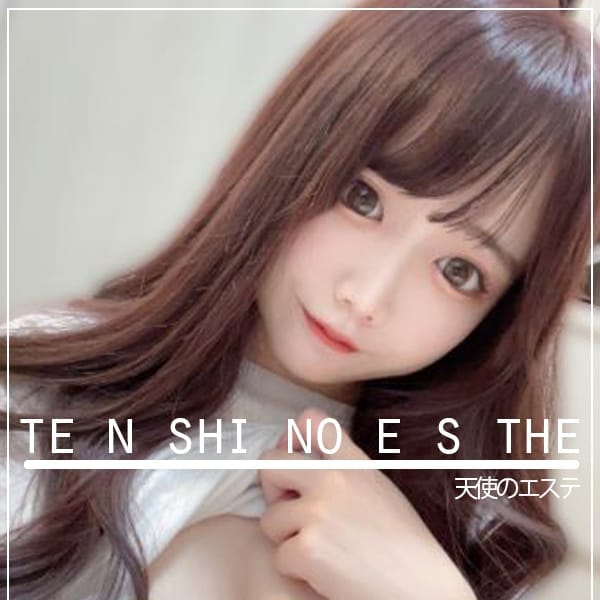 えりな