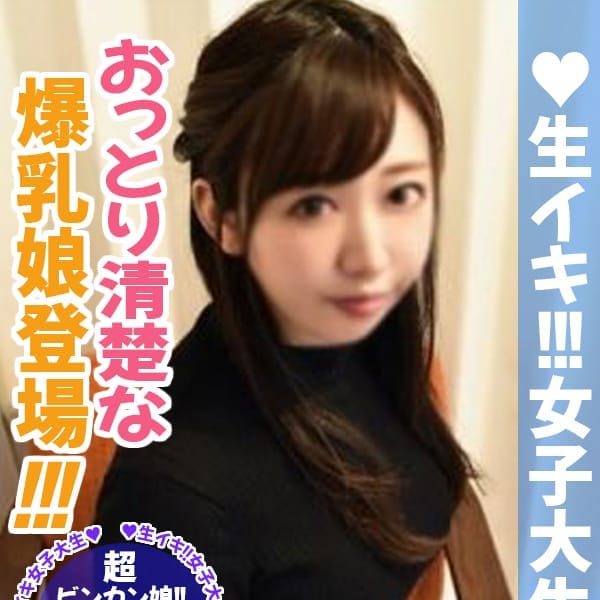 もえ