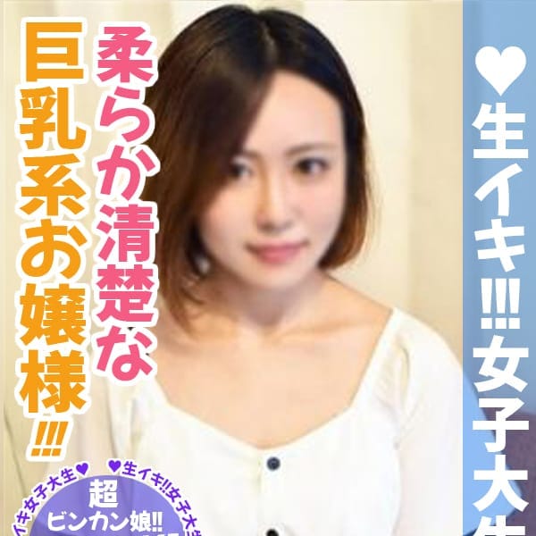 みつき