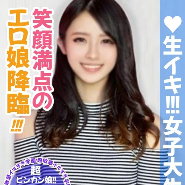 れいか