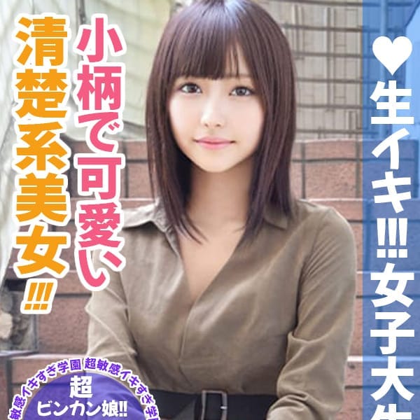 ゆいな