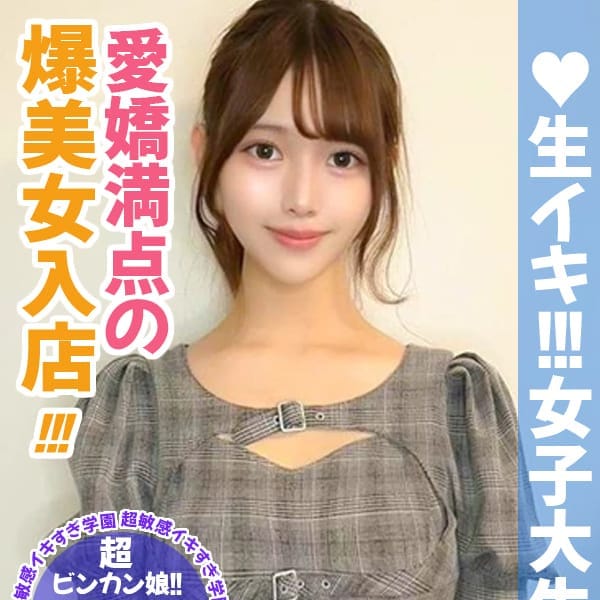 きらり