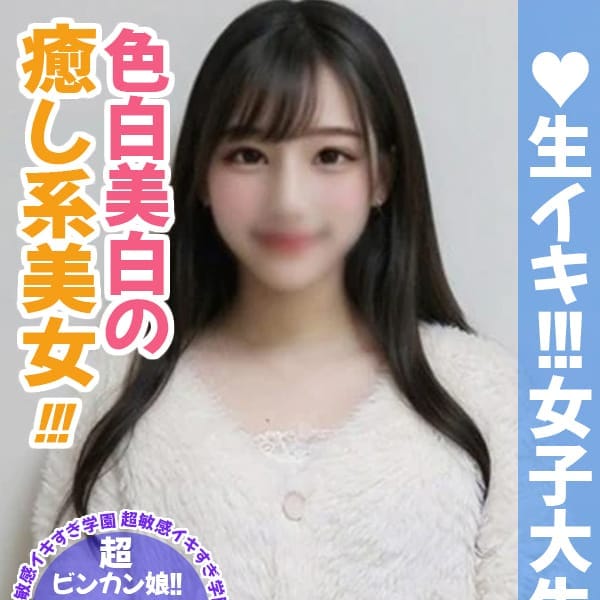 しろ