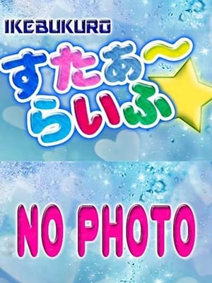 とも