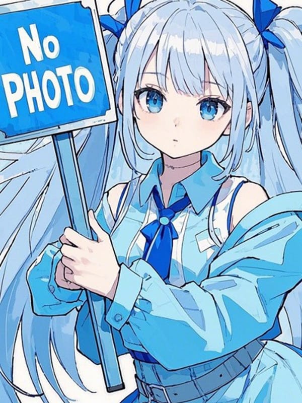 える