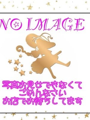 くるみ|魔法の国でおすすめの女の子