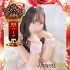 HARVESTMOON(ハーベストムーン)