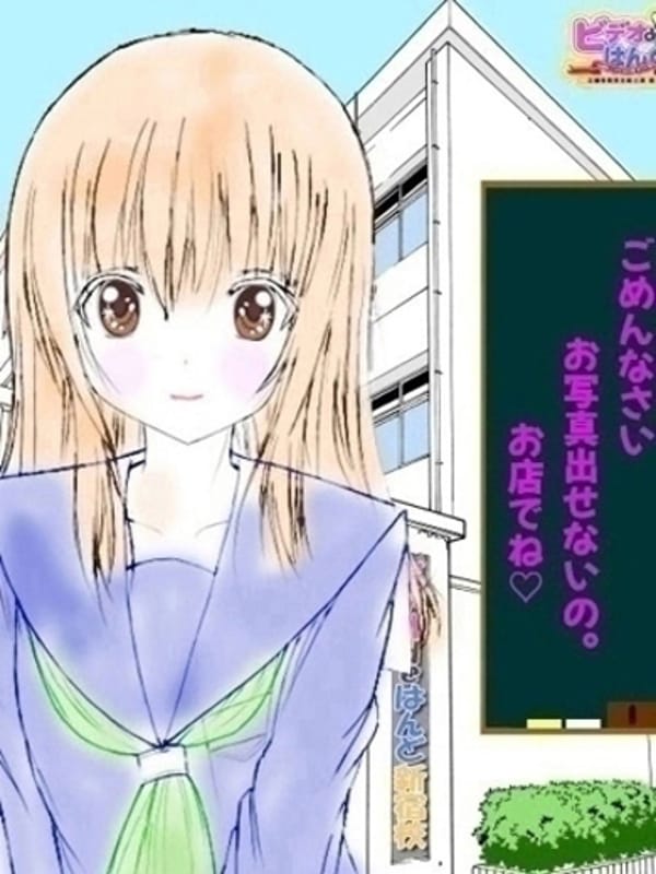 はなび