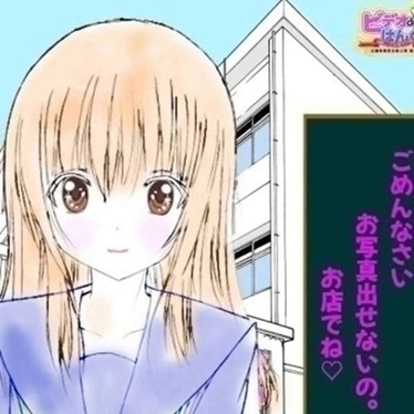 はなび