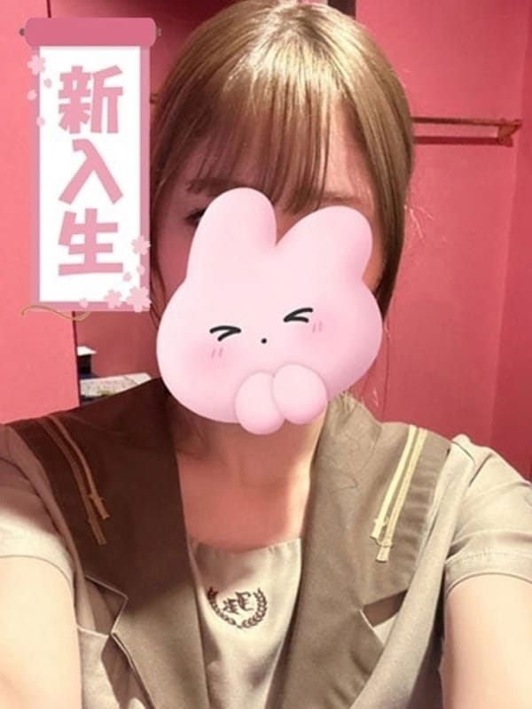 えま