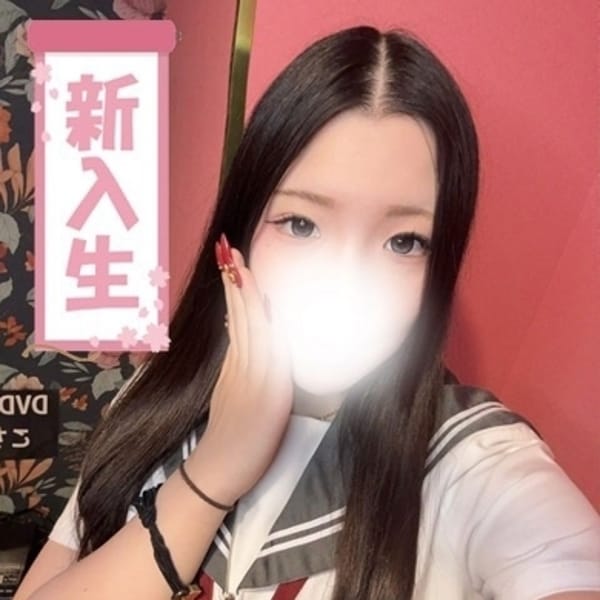 あん