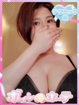 もな|激安ソープの殿堂 ボイン・ホーテでおすすめの女の子
