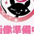 西川口サンキュー