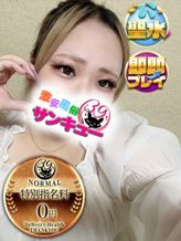 いちごだいふく|香川サンキューでおすすめの女の子