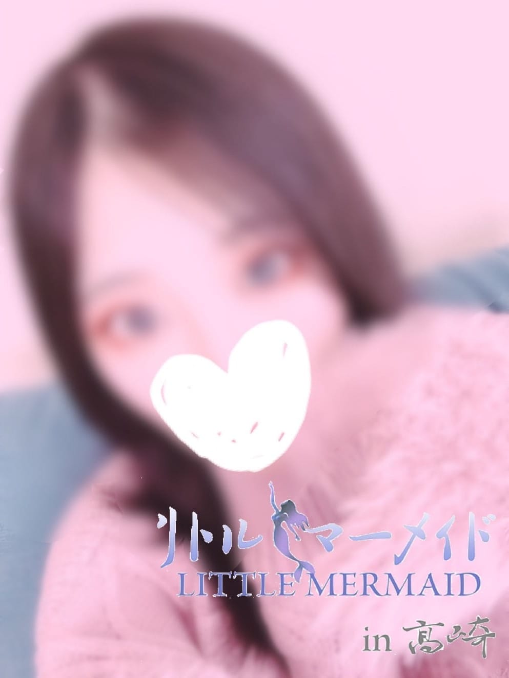 るか