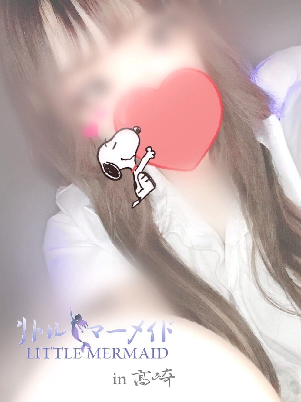 体験()なつき