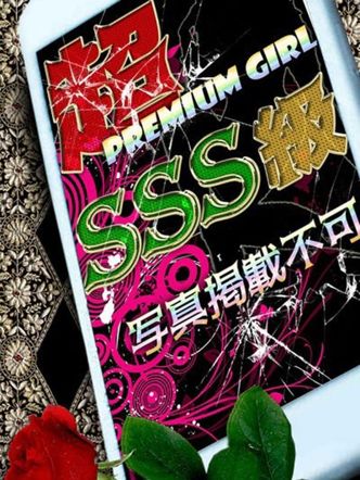 櫻井はる|ドキドキNTR寝取られ生電話でおすすめの女の子