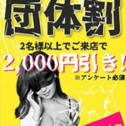 みんなでNTR！団体割り！！|ドキドキＮＴＲ寝取られ生電話