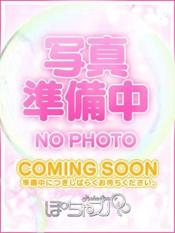 ゆきの