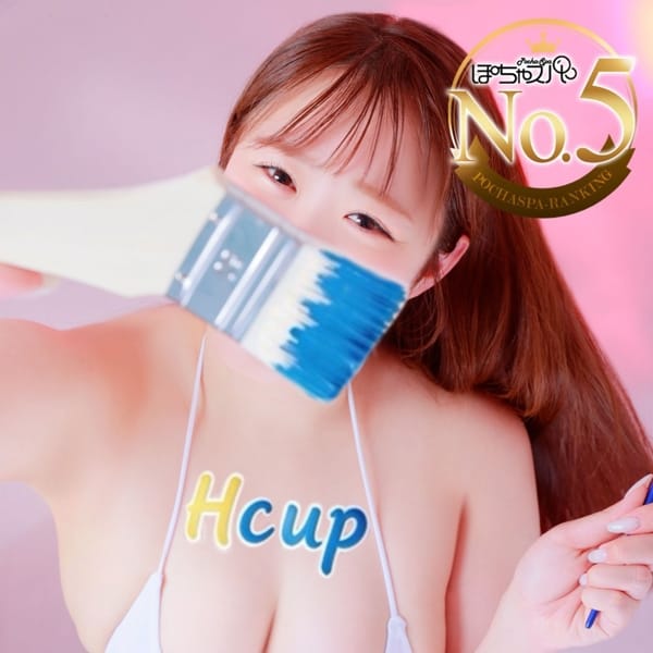 しずか|ぽちゃSPA