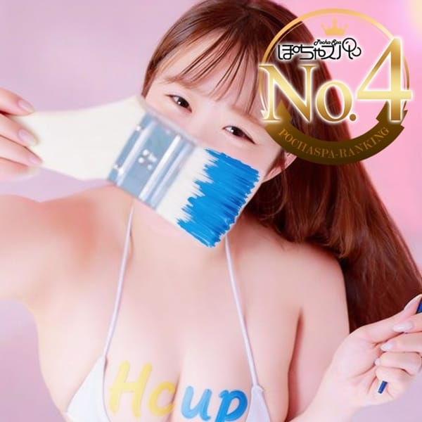 しずか【新しい扉が今開かれる！】 | ぽちゃSPA(梅田)