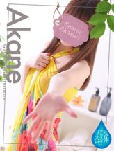 浅見あかね|洗体アカスリとHなスパのお店(札幌ハレ系)でおすすめの女の子