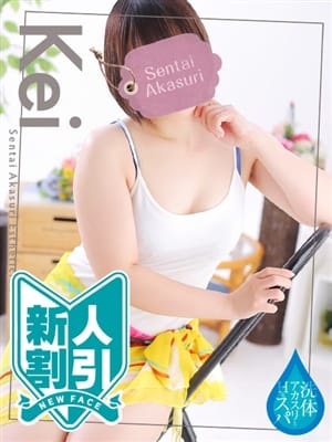 早瀬けい|洗体アカスリとHなスパのお店（札幌ハレ系）で評判の女の子